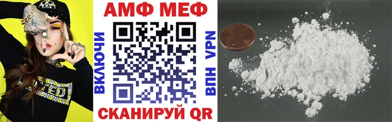 Амфетамин 97%  Купить закладки  Вуктыл 