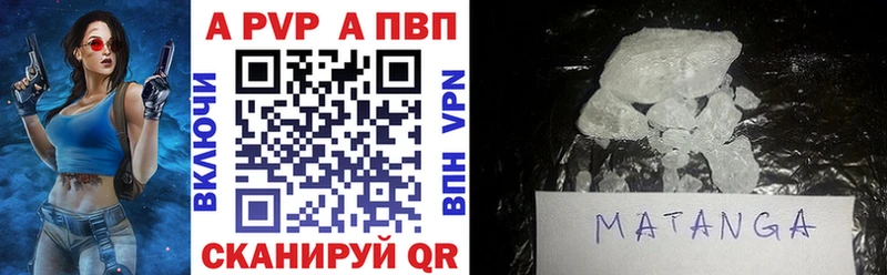 А ПВП Соль  Купить  Вуктыл 