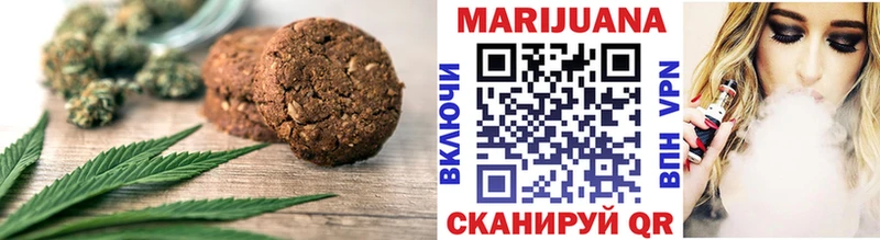 Печенье с ТГК марихуана  Купить  Вуктыл 