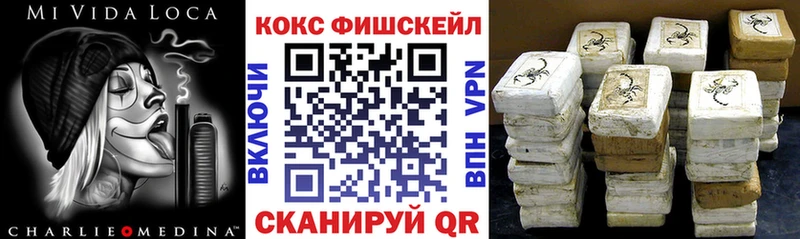 Кокаин VHQ  Купить где  Вуктыл 