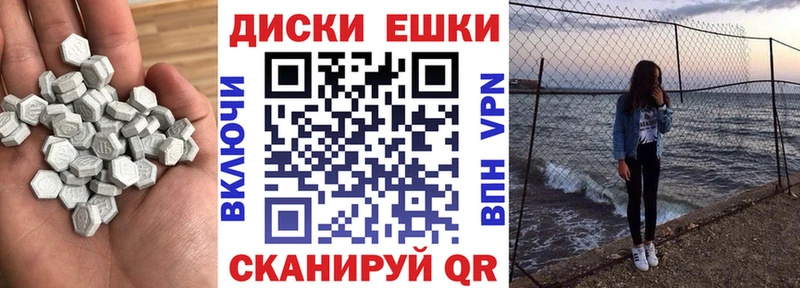 Купить Вуктыл Экстази Philipp Plein