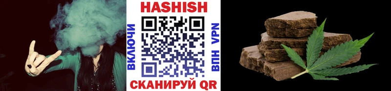 Купить где  Вуктыл  Гашиш VHQ 
