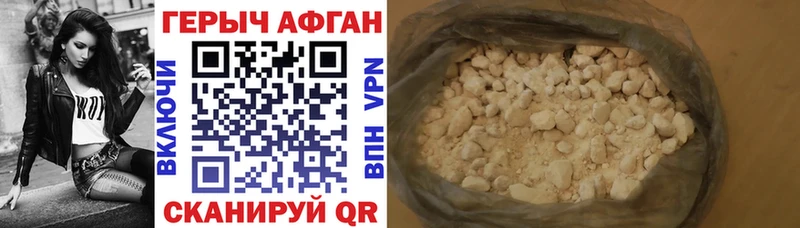 ГЕРОИН Heroin Вуктыл