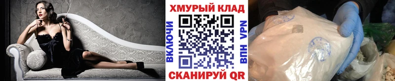 Купить где  Вуктыл  ГЕРОИН Heroin 