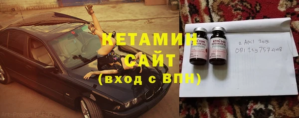 амф Бронницы