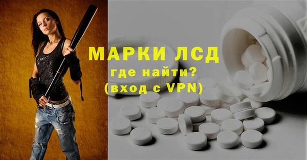 амф Бронницы