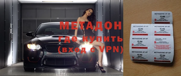 амф Бронницы