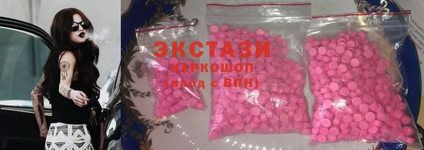 кокаин колумбия Бородино