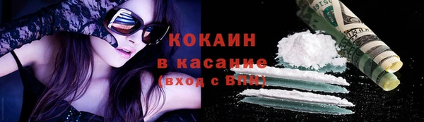 кокс Бугульма
