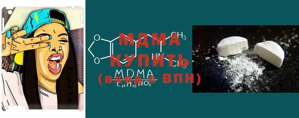 амф Бронницы