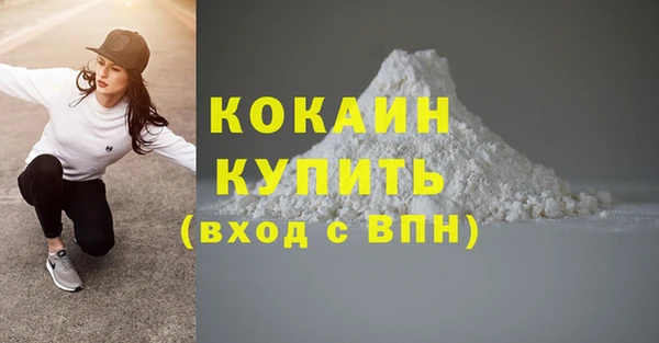 кокс Бугульма