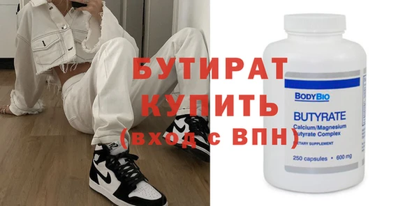 кокс Бугульма