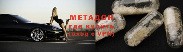 кокс Бугульма