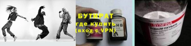 амф Бронницы