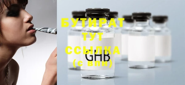 кокс Бугульма