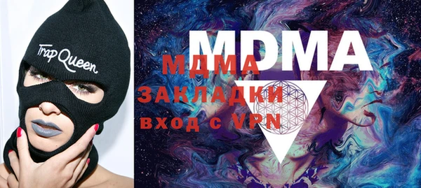 амф Бронницы