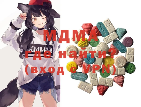 амф Бронницы