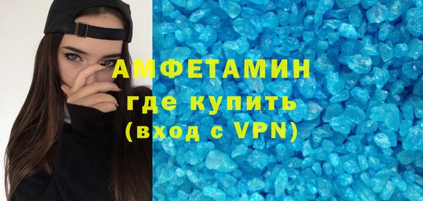 амф Бронницы