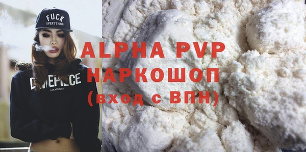 амф Бронницы
