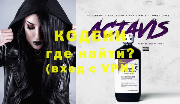 кокаин колумбия Бородино