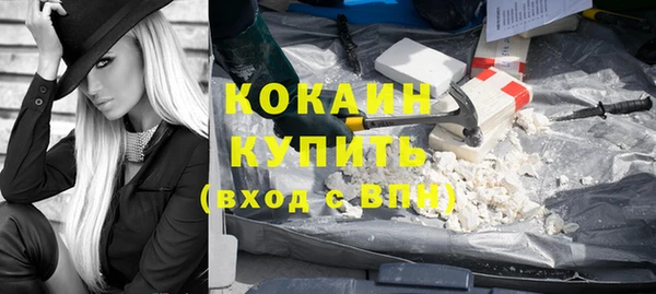 кокс Бугульма