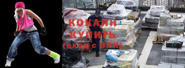 кокс Бугульма