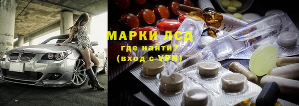 амф Бронницы