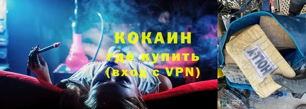 кокаин колумбия Бородино
