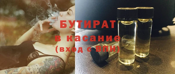 амф Бронницы