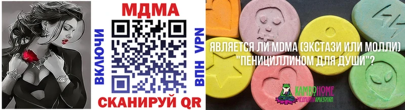Купить закладки  Вуктыл  МДМА кристаллы 
