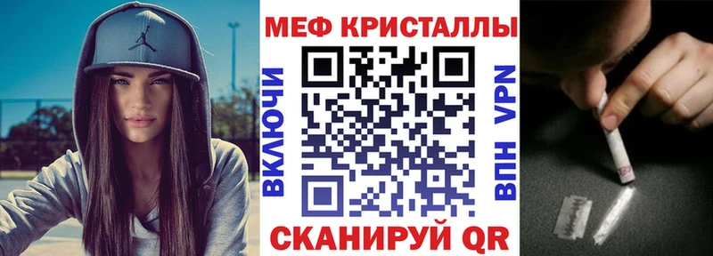 Купить  Вуктыл  Меф mephedrone 