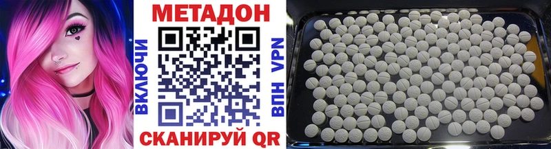 Метадон белоснежный  Купить где  Вуктыл 
