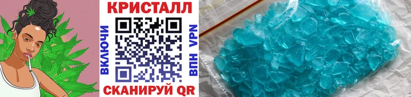 Купить где  Вуктыл  Метамфетамин мет 