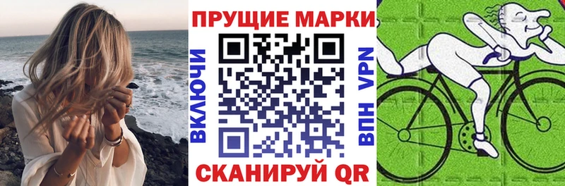 Марки 25I-NBOMe 1,5мг  Купить где  Вуктыл 