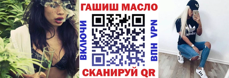 ТГК жижа  Купить где  Вуктыл 
